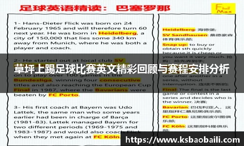 币游国际官方入口